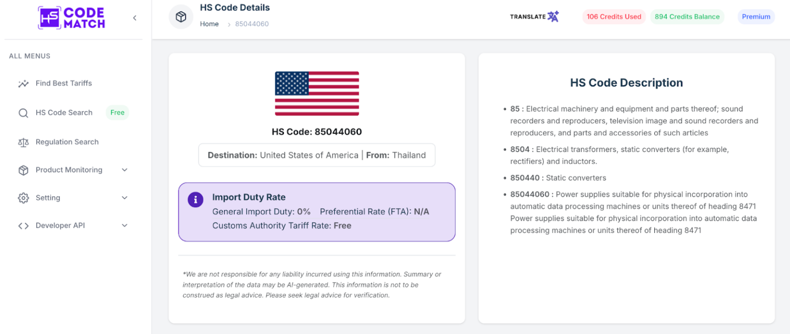 HS Code for Power Supply - HS Code Match