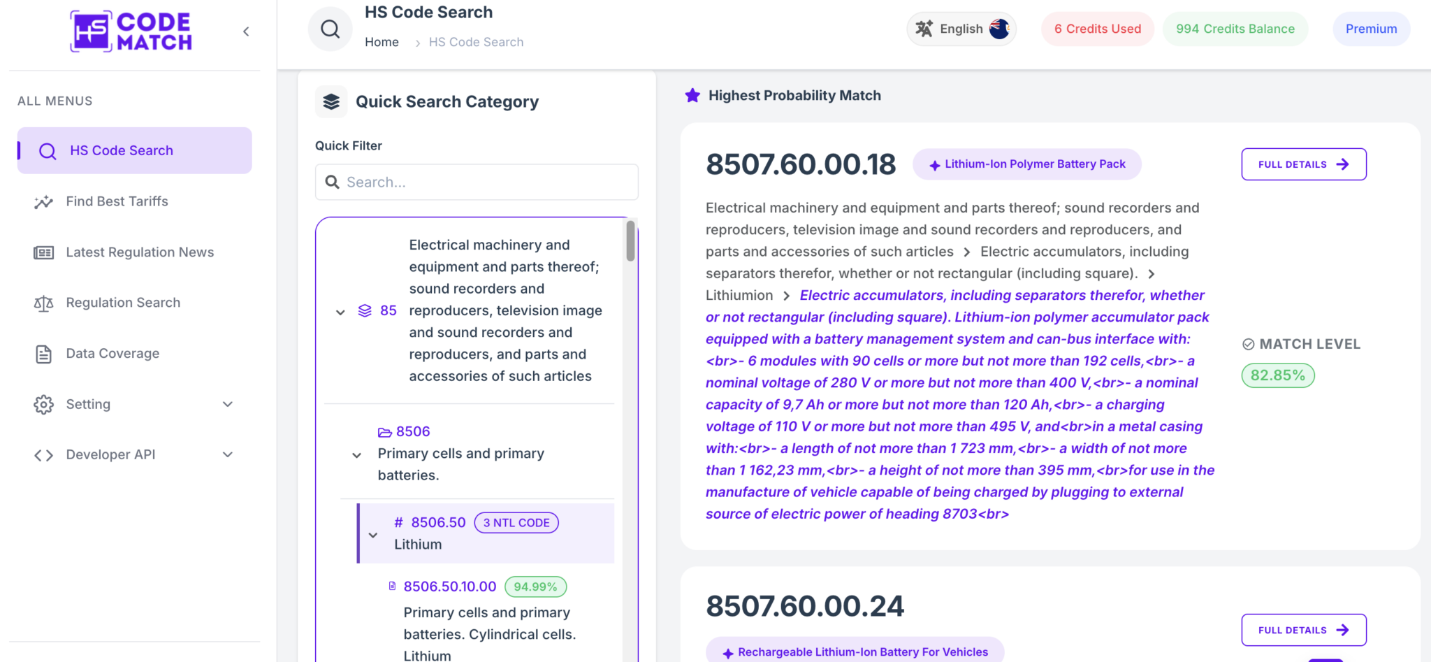 HS Code Classification for Exporting Lithium-Ion Battery - HS Code Match
